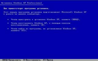 Как сделать для Windows xp восстановление системы встроенными средствами