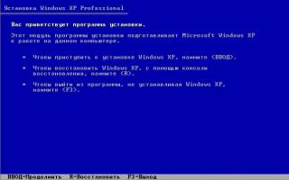 Не устанавливается Windows XP Как установить windows xp с диска на ноутбук
